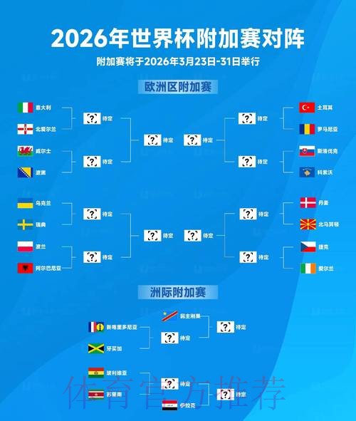 2026世界杯外围软件全站 2026世界杯外围软件全站